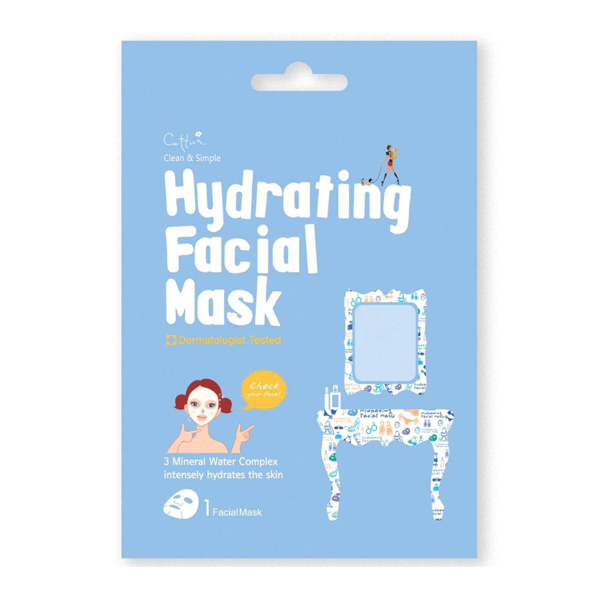 ماسک ابرسان کره ای - Hydrating fecial mask