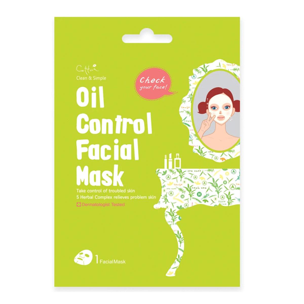 ماسک کنترل چربی کره ای - Oil Control fecial mask