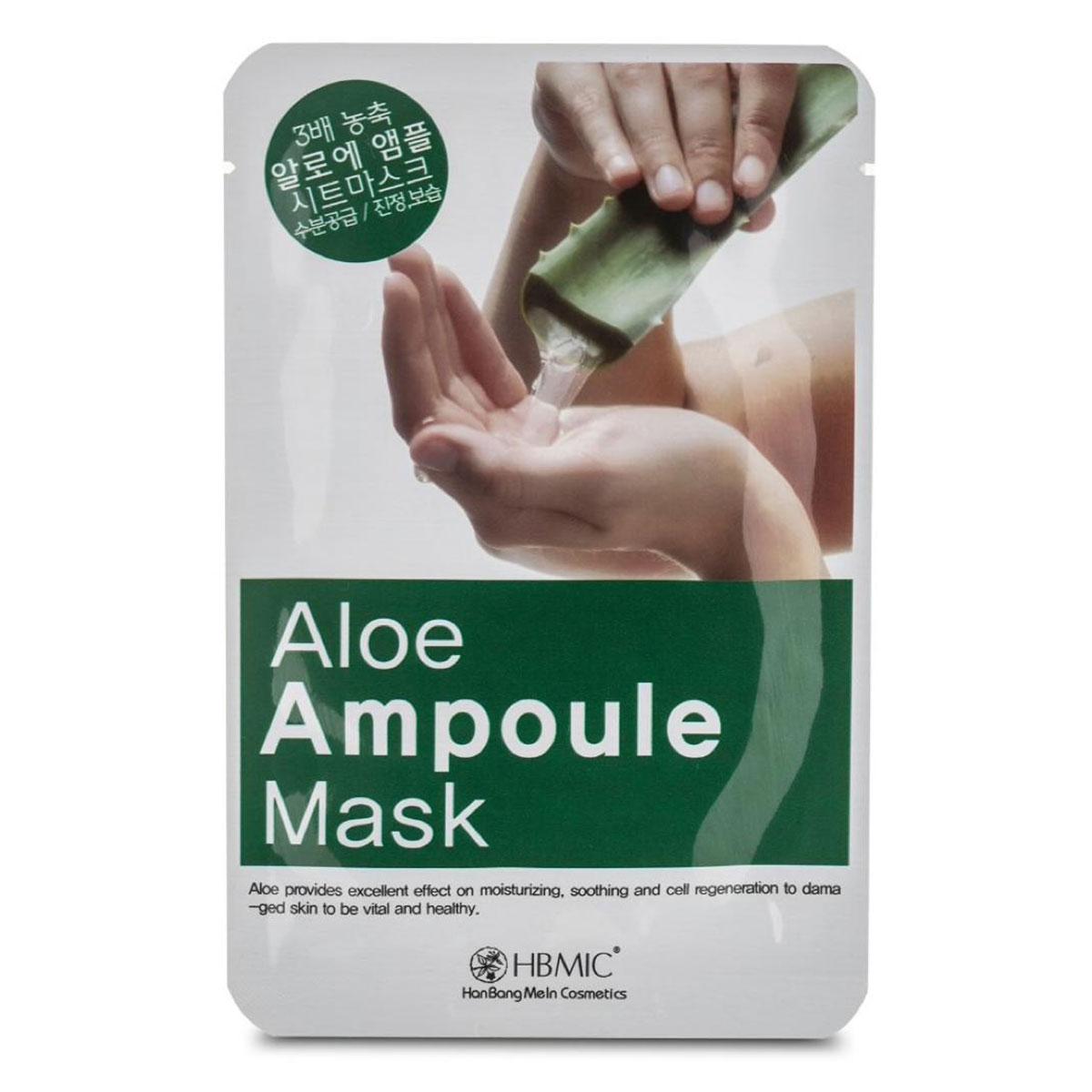 ماسک آلوئه ورا کره اى  - Aloe ampoule mask sheet