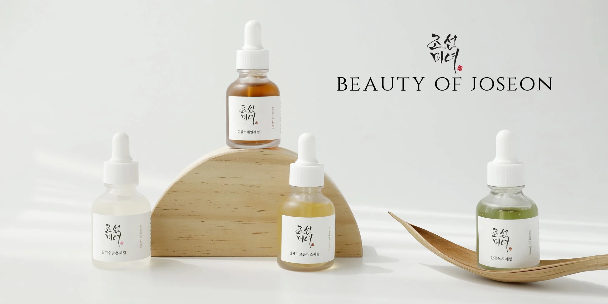 بیوتی اف جوسان