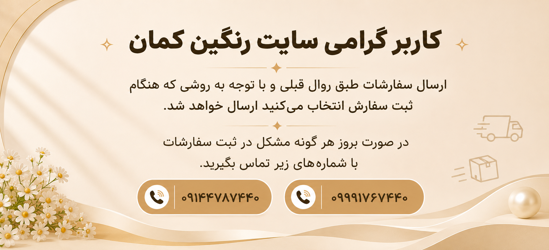 وب
